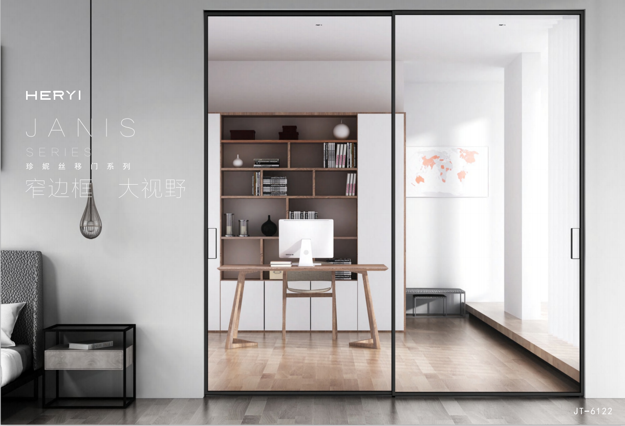 恒立jt 珍妮 移门 系列 书房移门 带缓冲